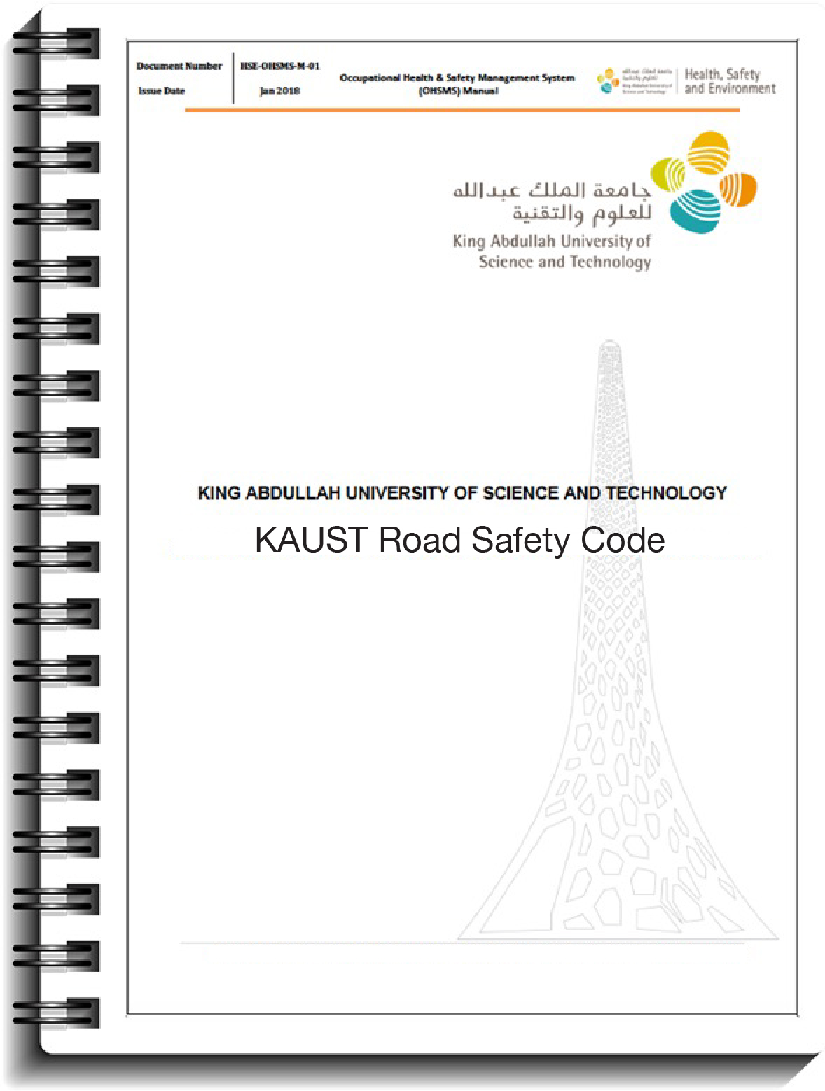 KAUST Road Safety Code